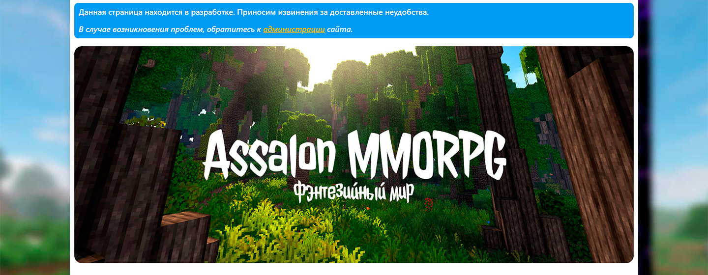 О сервере